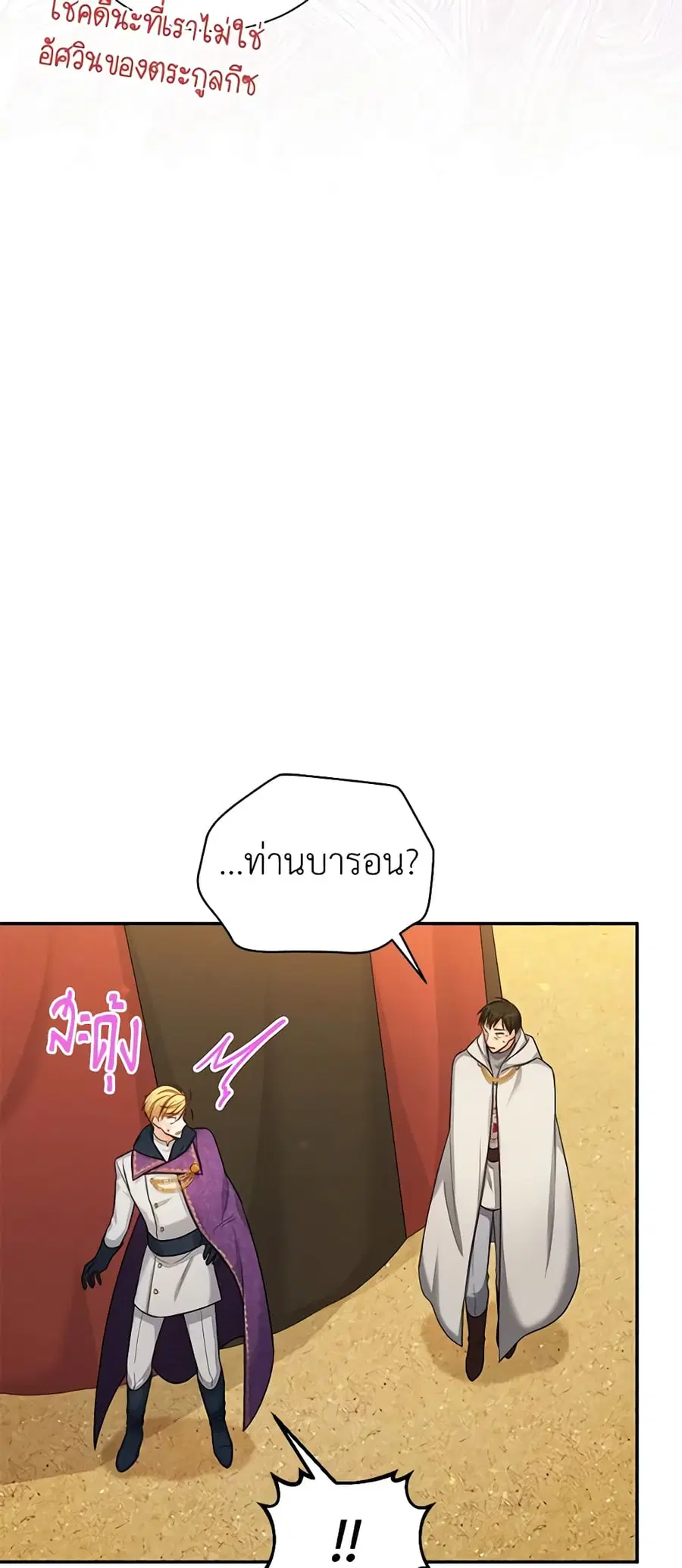 หน้า 38 จาก 45