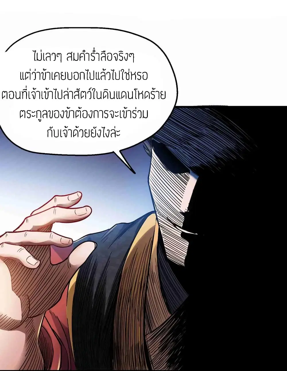 หน้า 23 จาก 35