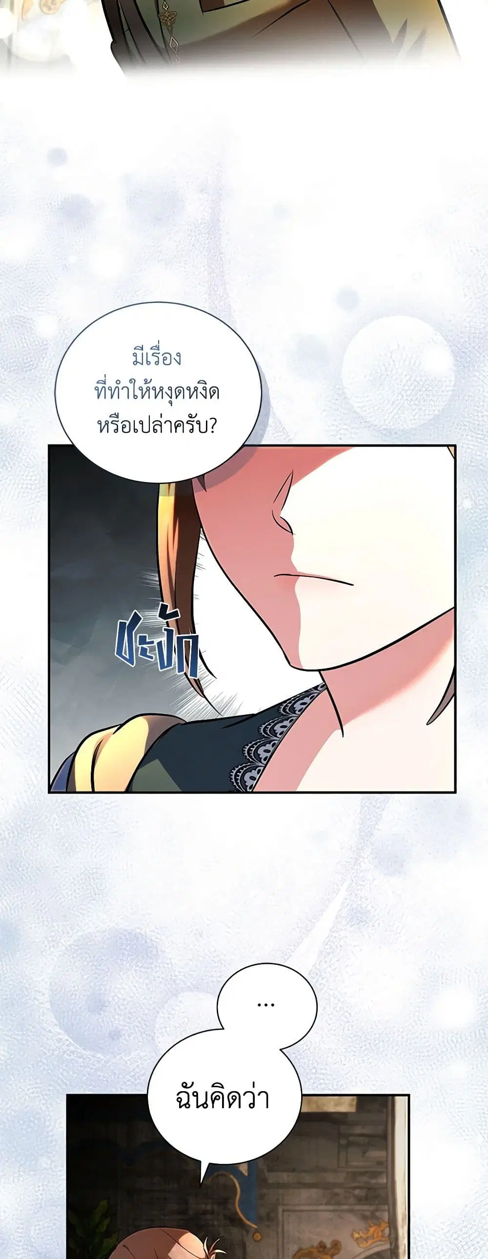 หน้า 10 จาก 42