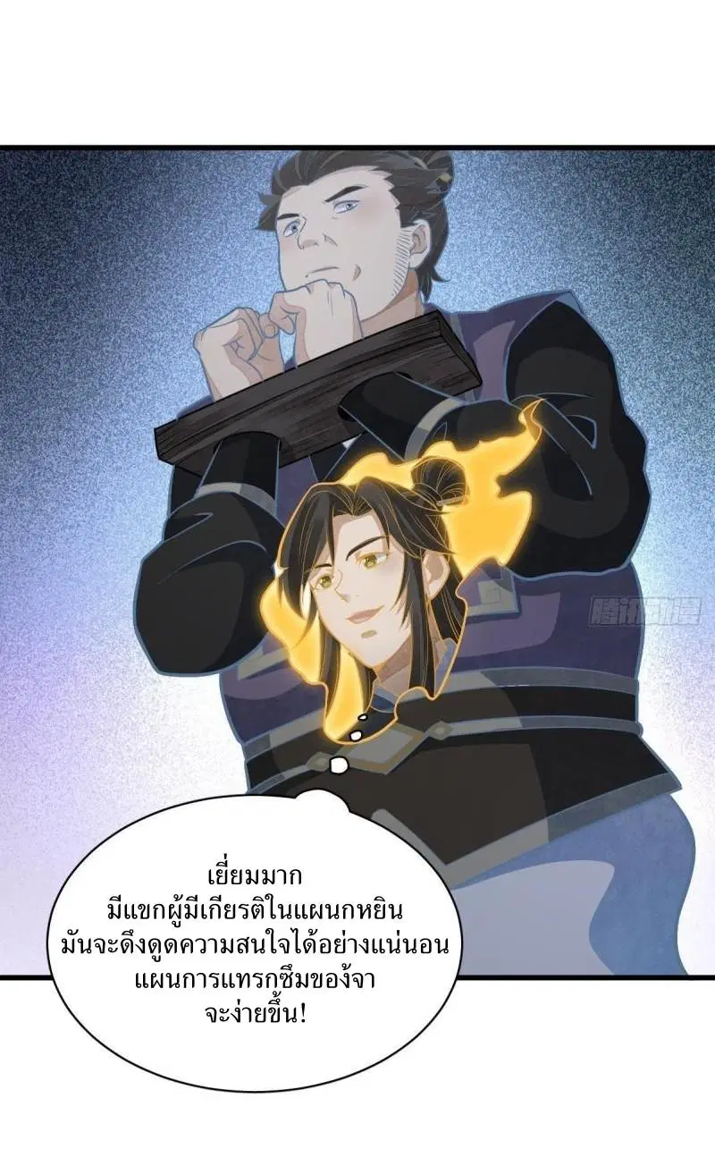 หน้า 24 จาก 42