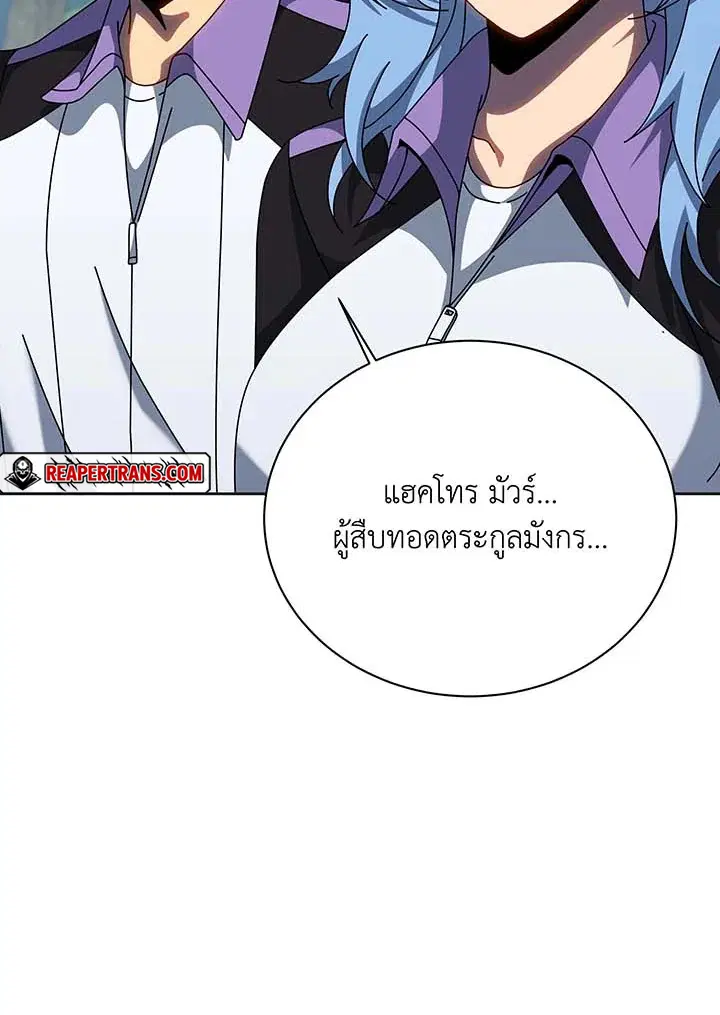 หน้า 52 จาก 170