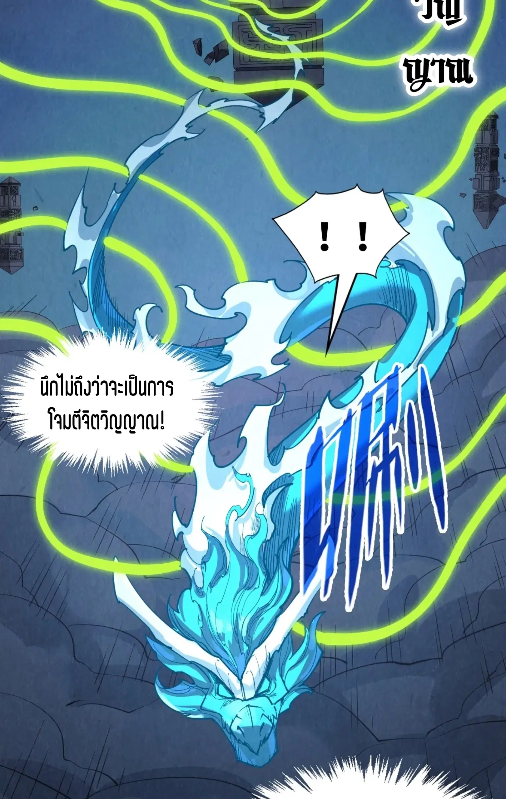 หน้า 27 จาก 61