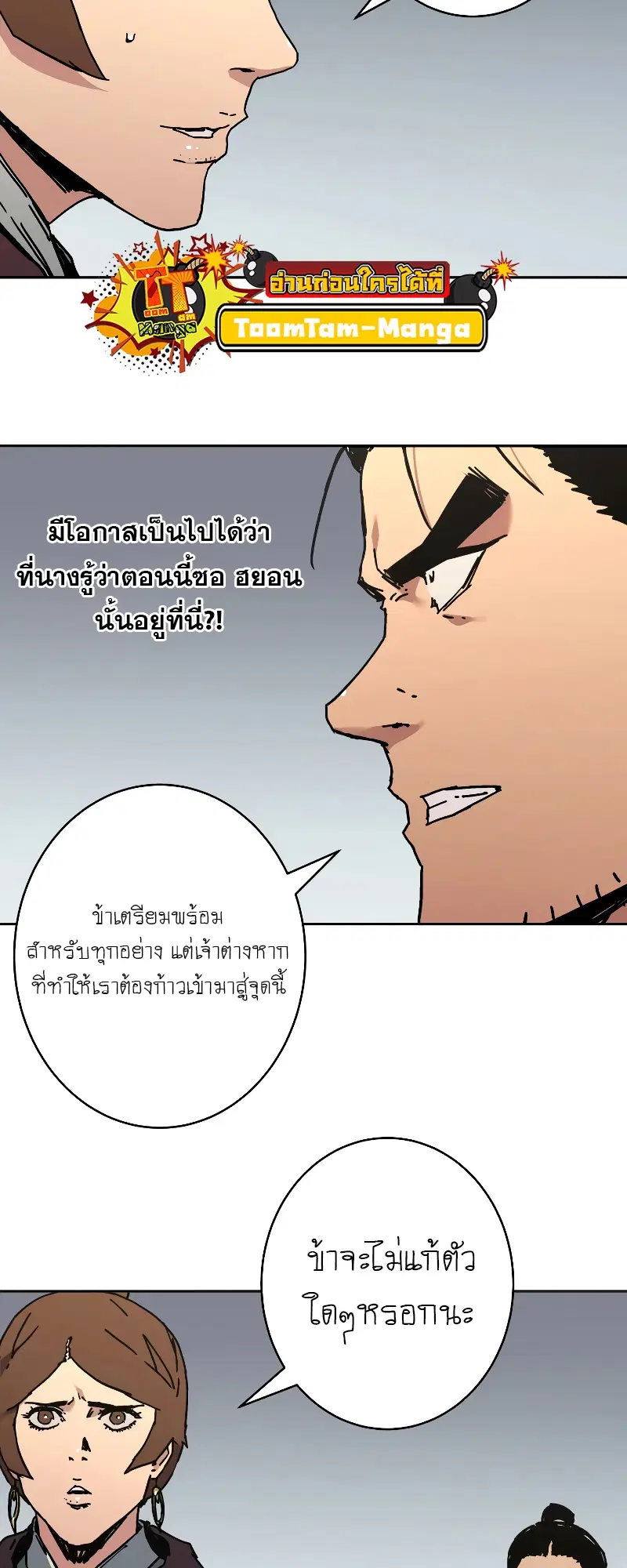หน้า 9 จาก 58