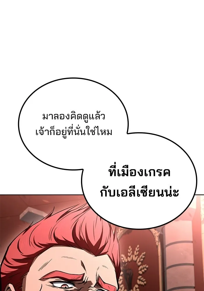 หน้า 74 จาก 162