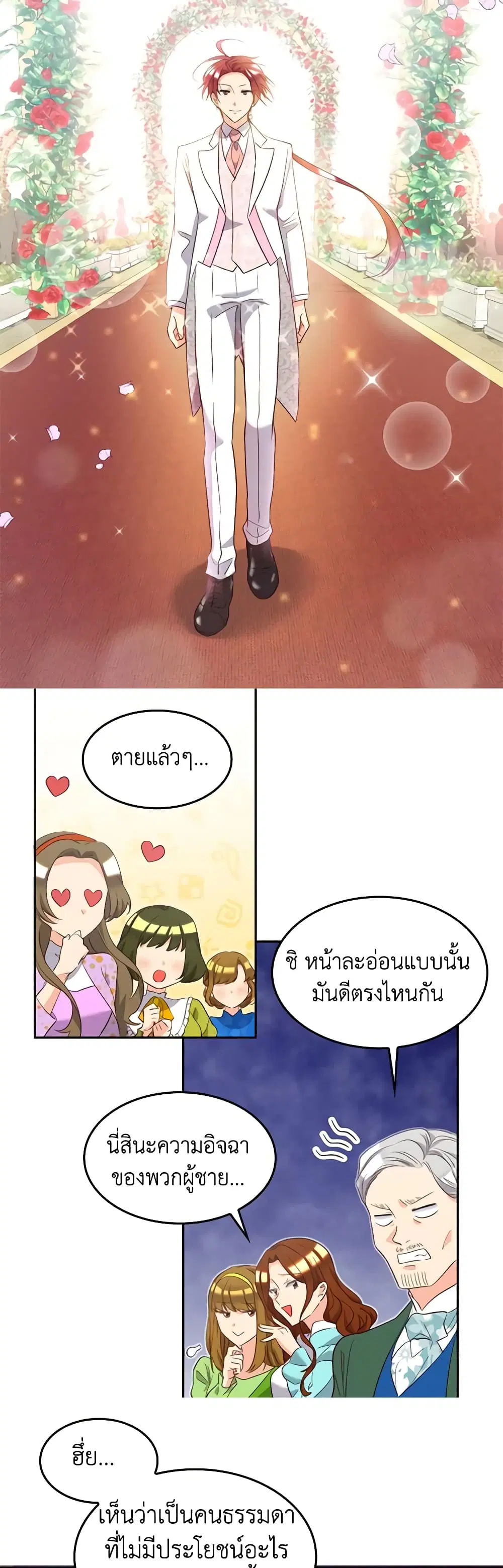 หน้า 18 จาก 23