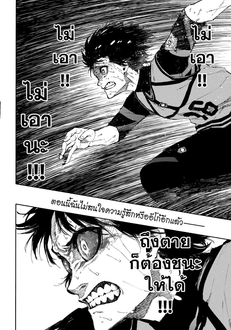 หน้า 21 จาก 21