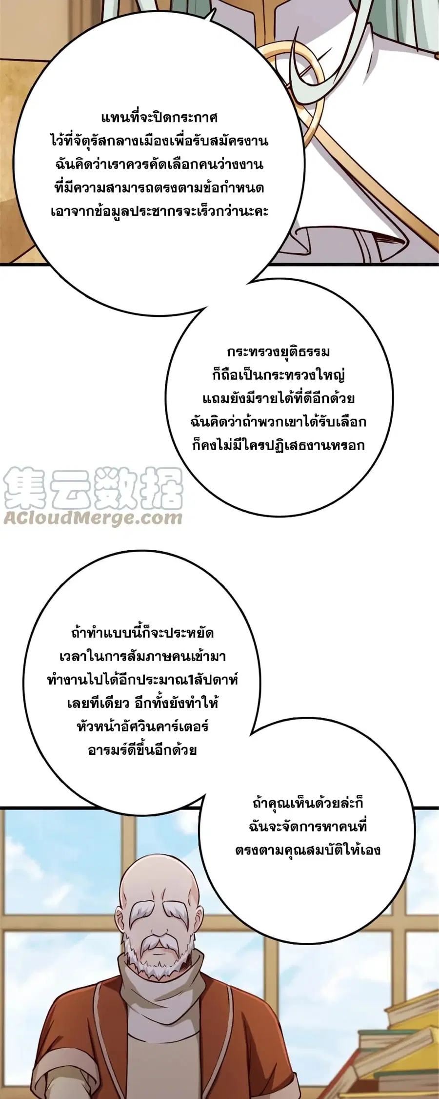 หน้า 15 จาก 30