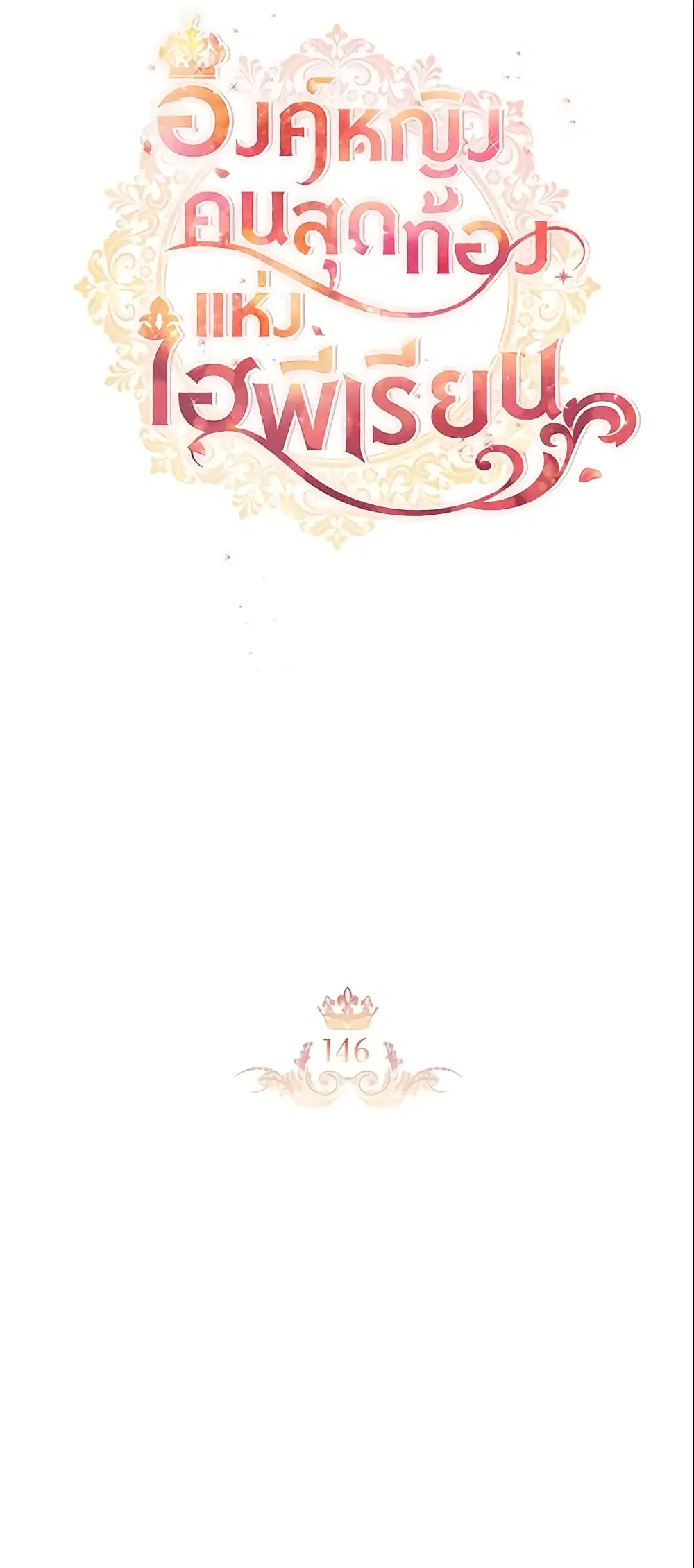 หน้า 18 จาก 54
