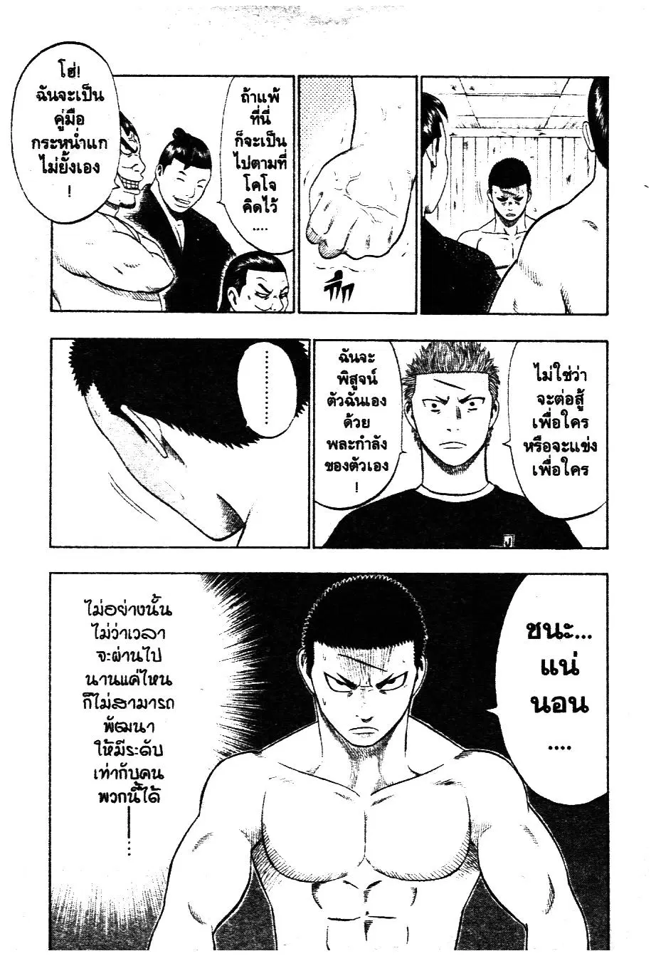 หน้า 12 จาก 19