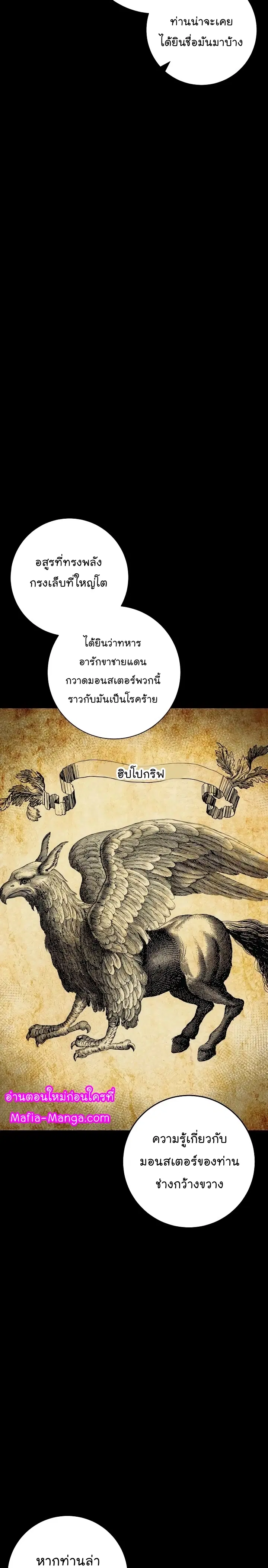 หน้า 14 จาก 37