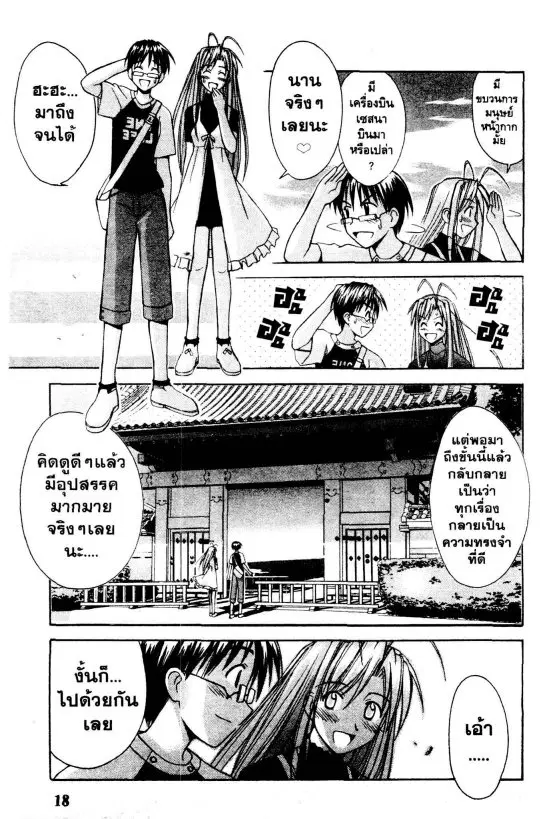 หน้า 19 จาก 41