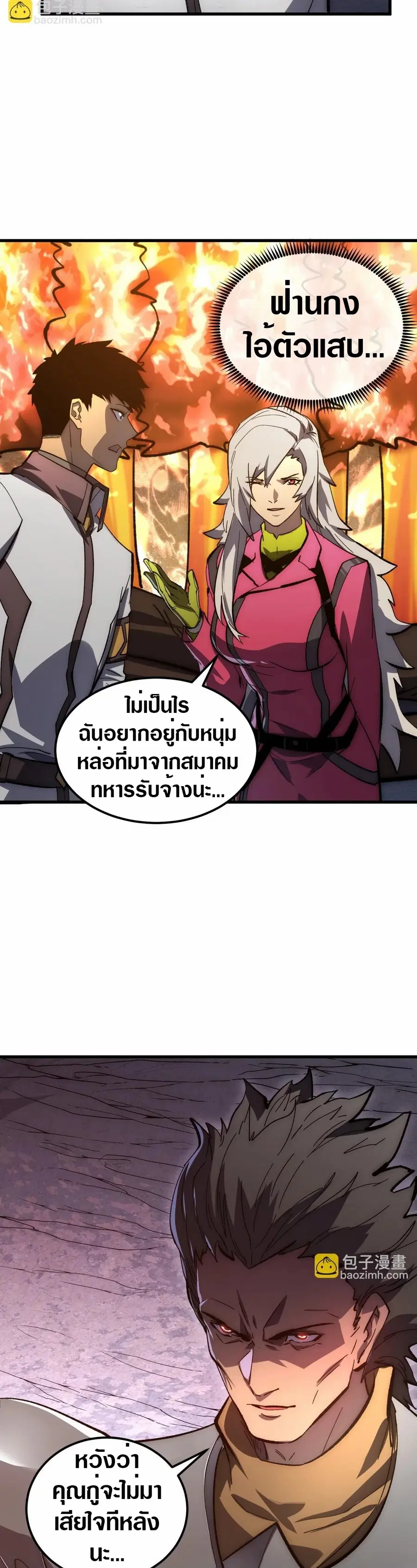 หน้า 20 จาก 30