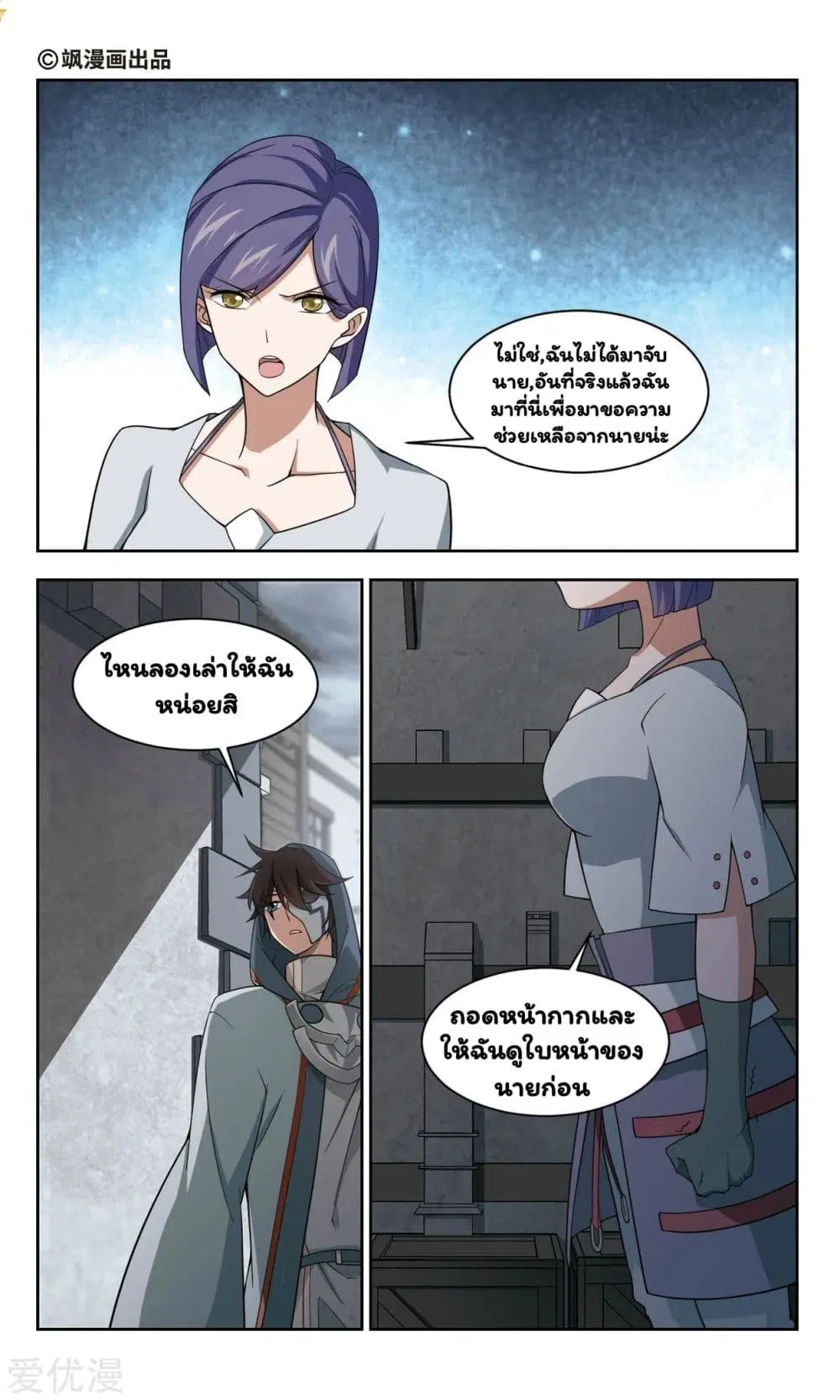 หน้า 2 จาก 30