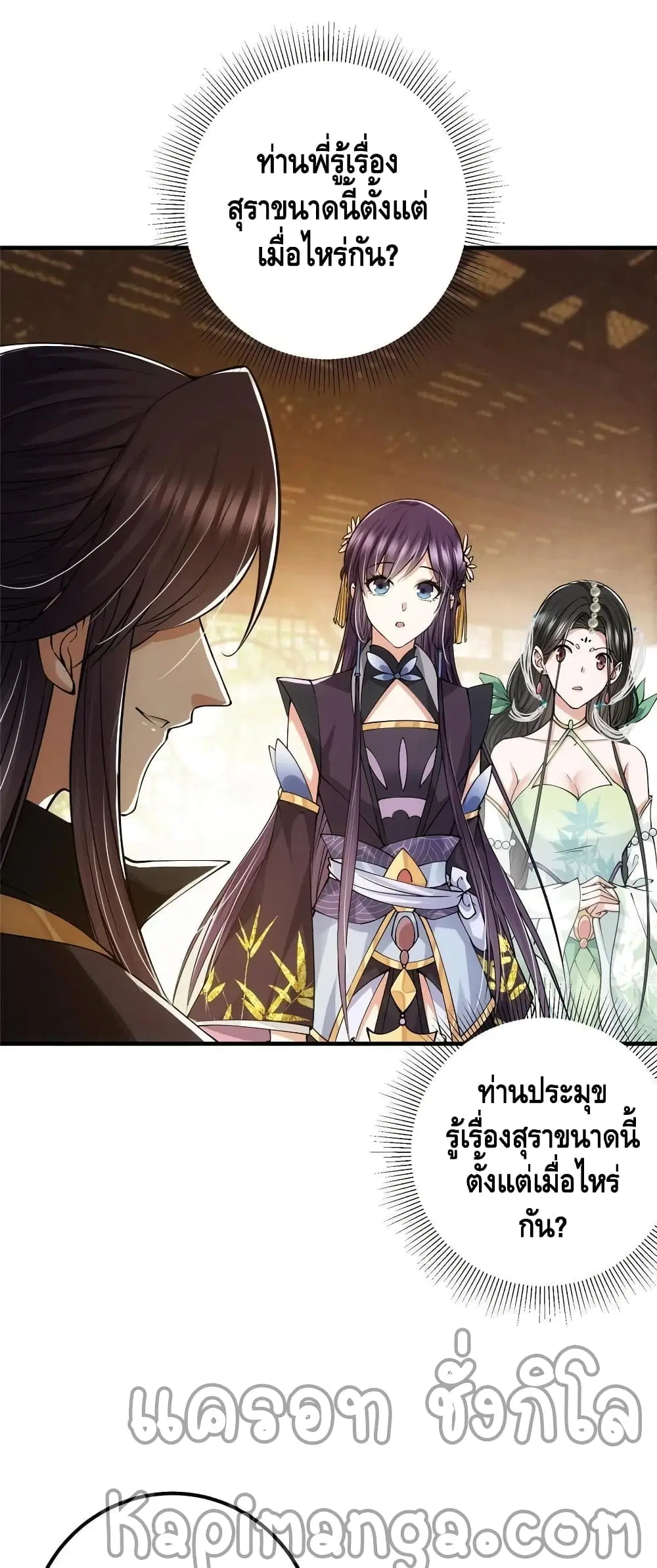 หน้า 2 จาก 32