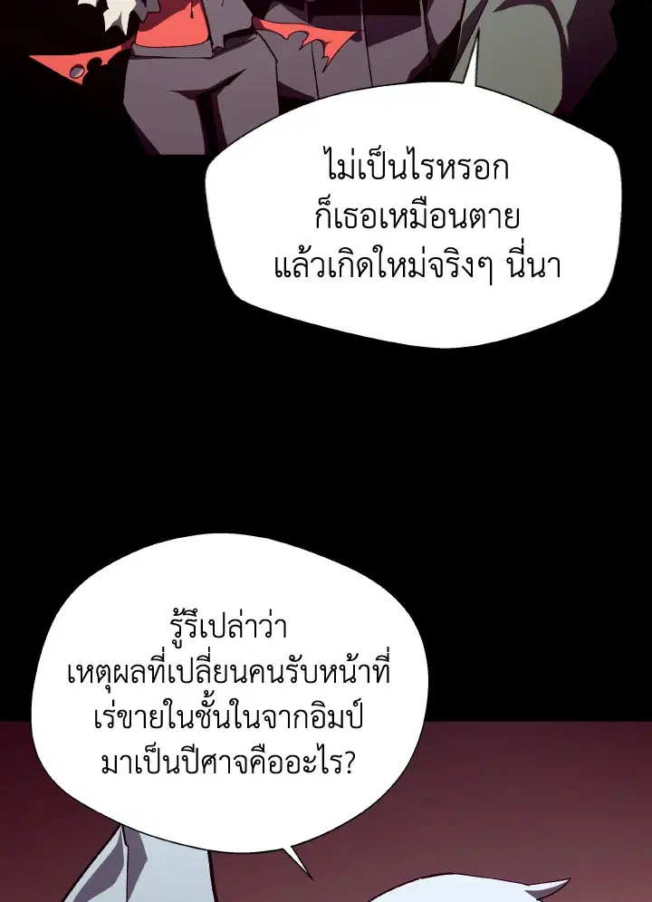 หน้า 8 จาก 110