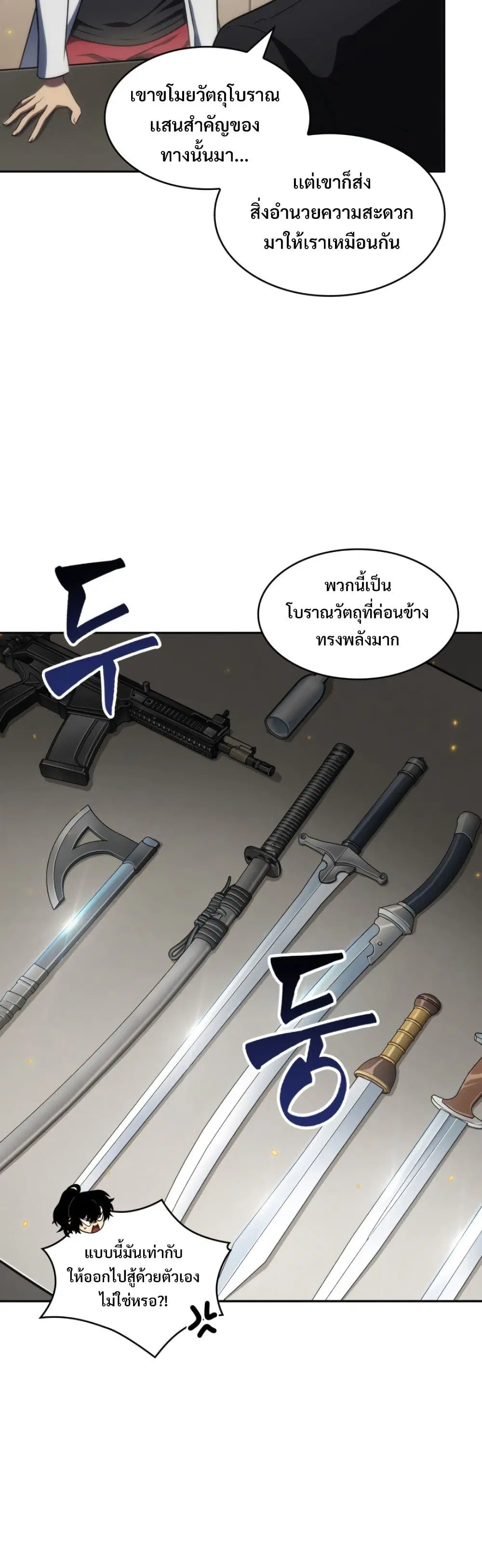 หน้า 4 จาก 40