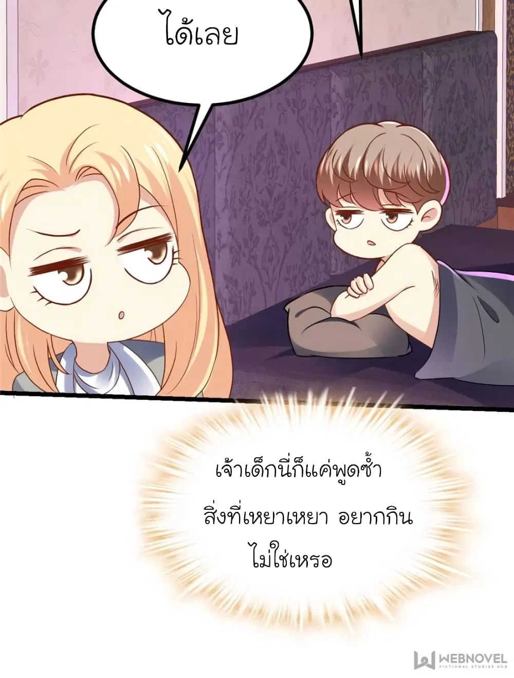 หน้า 31 จาก 68