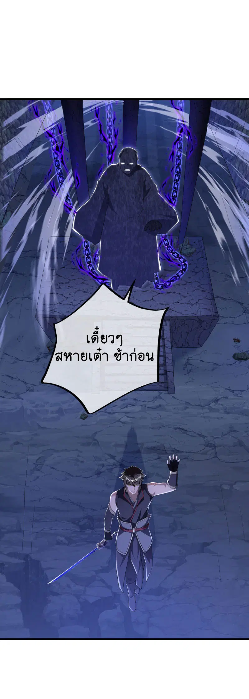หน้า 10 จาก 56