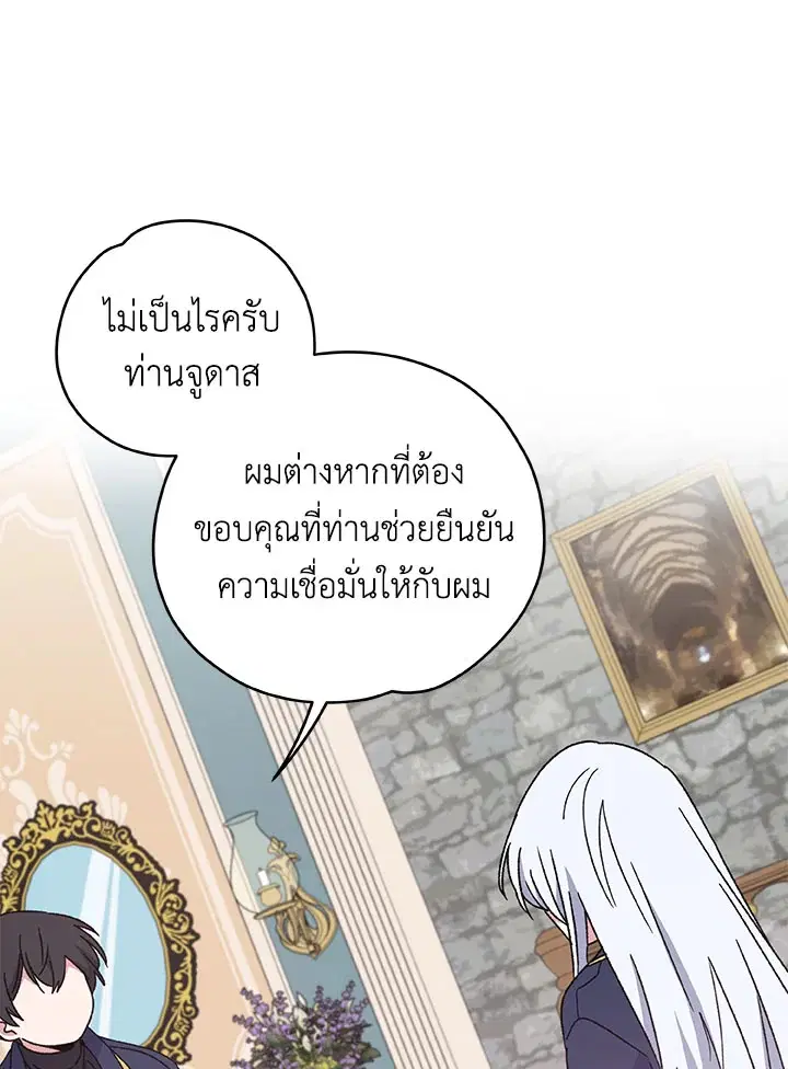 หน้า 90 จาก 119