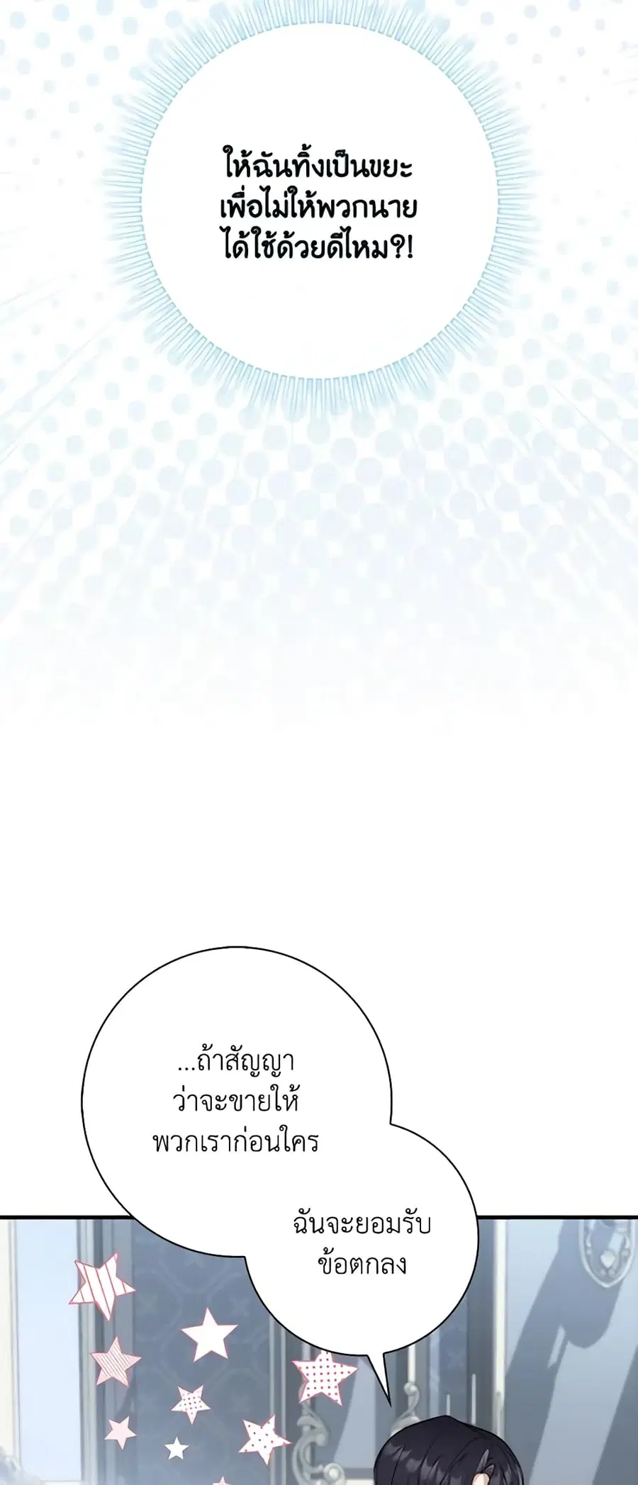 หน้า 49 จาก 56