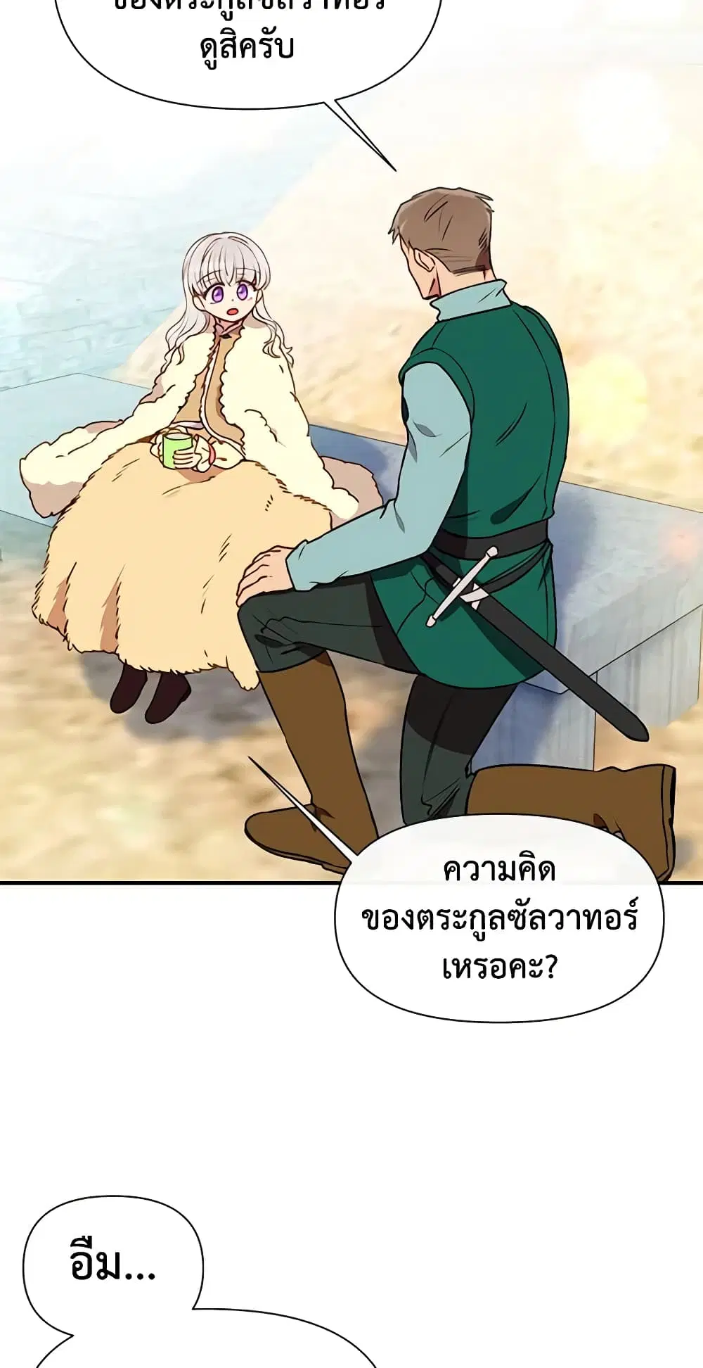 หน้า 5 จาก 46