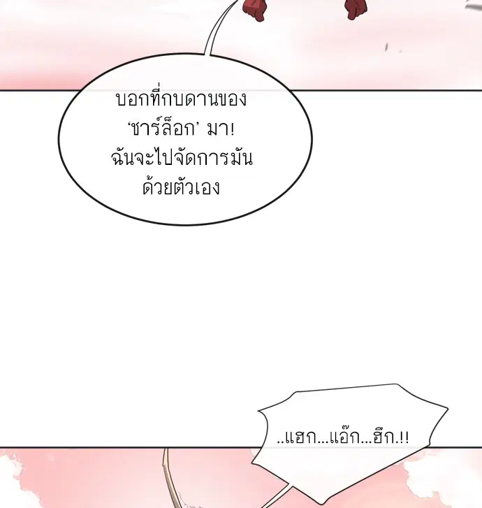 หน้า 19 จาก 173
