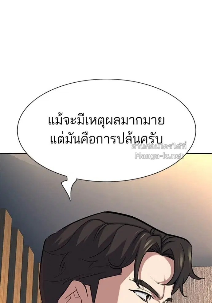 หน้า 40 จาก 157