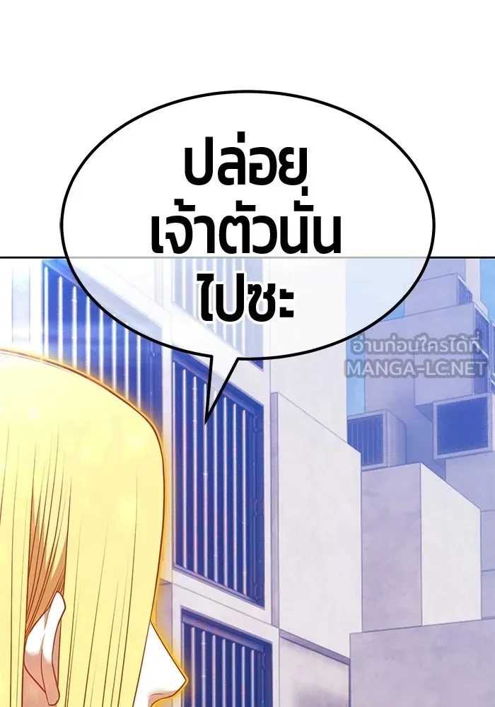 หน้า 54 จาก 364