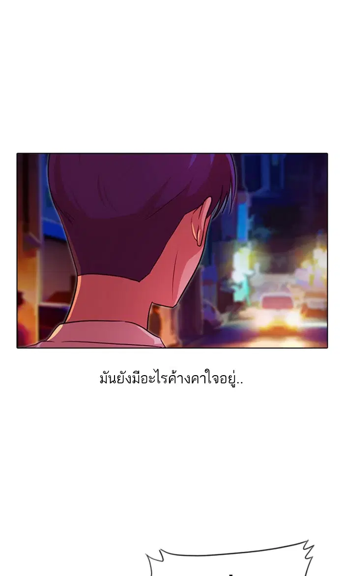 หน้า 138 จาก 192