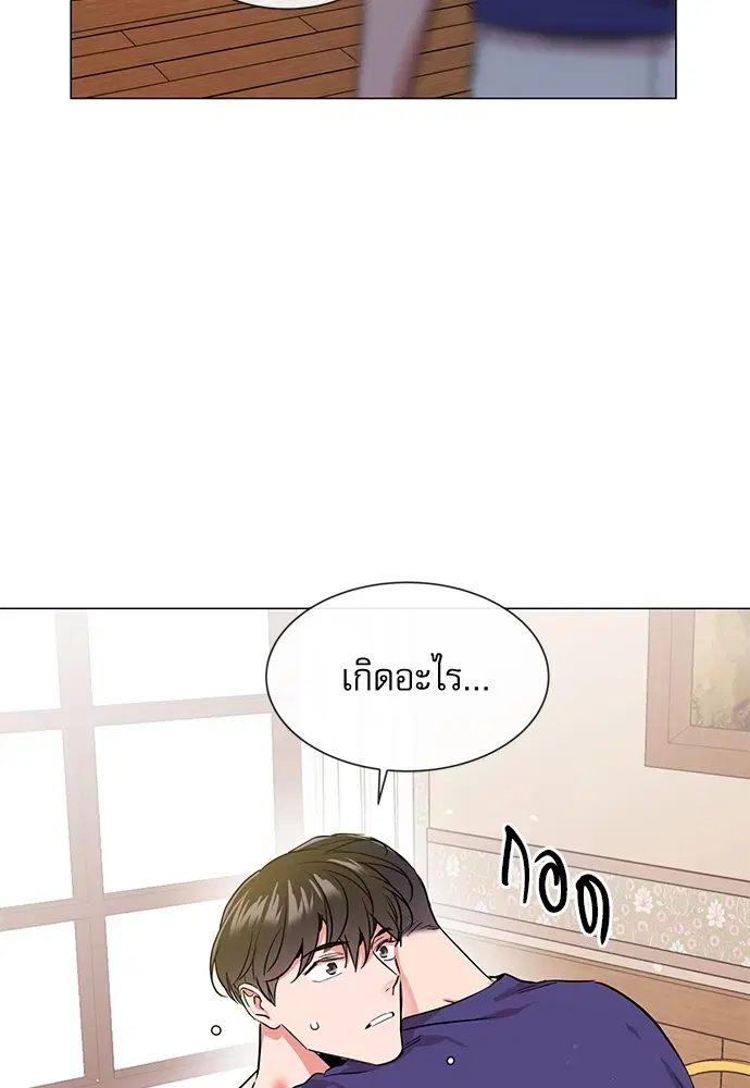 หน้า 43 จาก 87