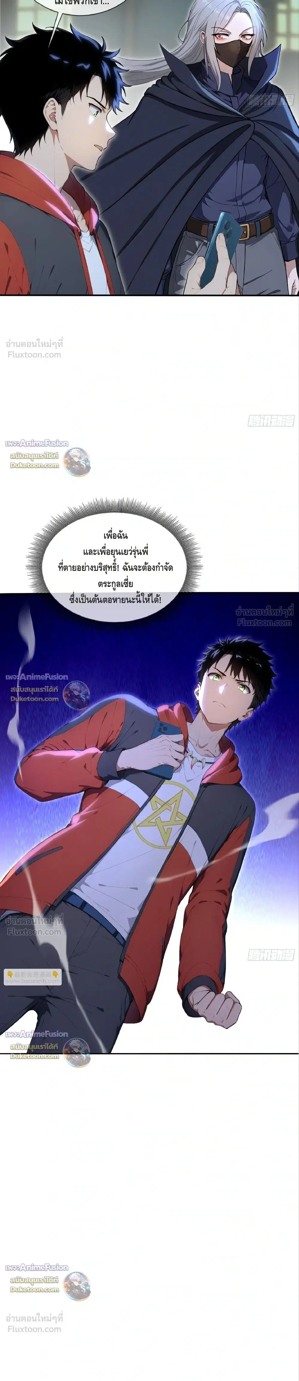 หน้า 10 จาก 10
