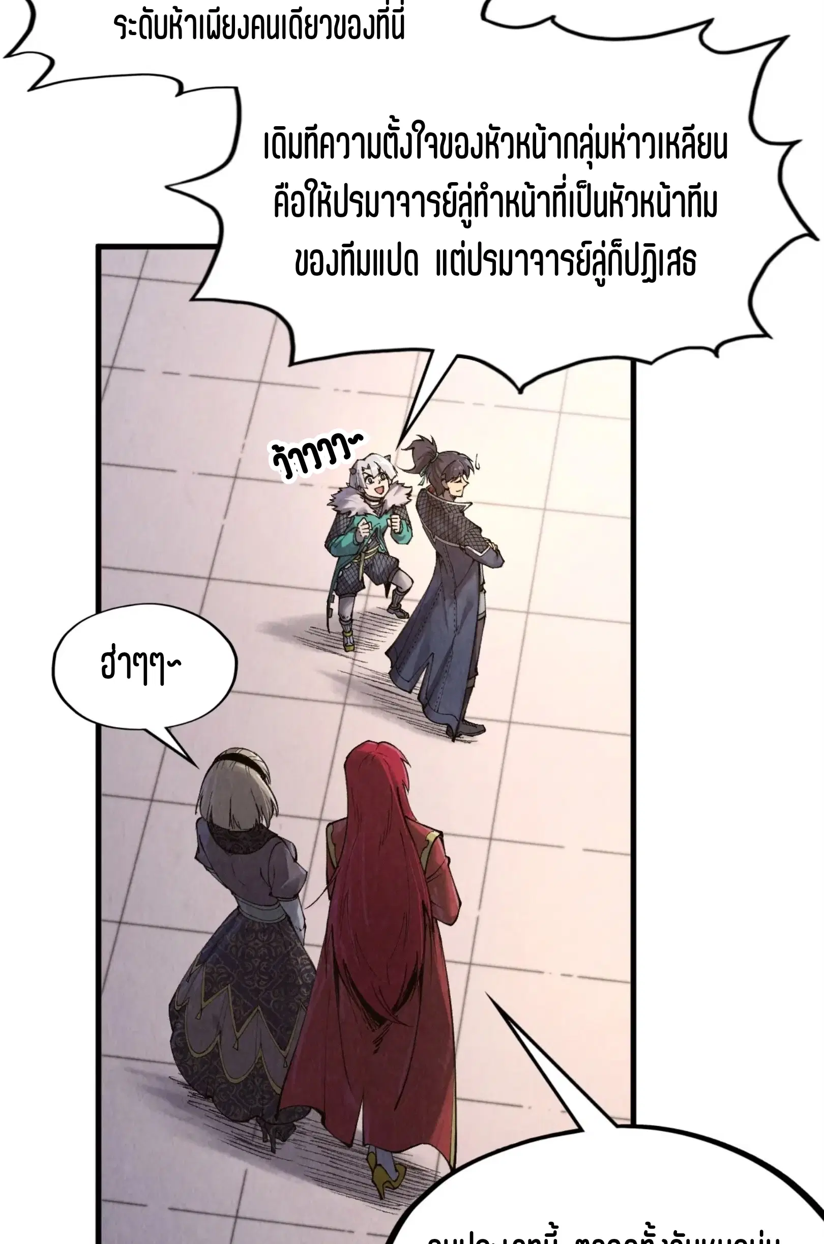 หน้า 44 จาก 73