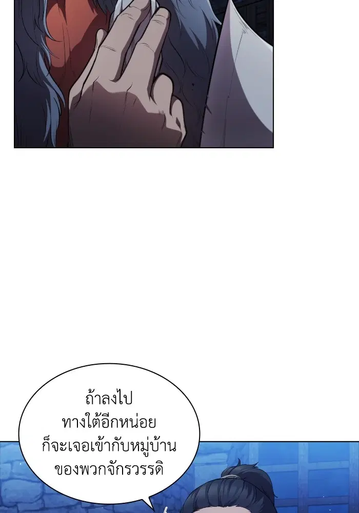 หน้า 6 จาก 116