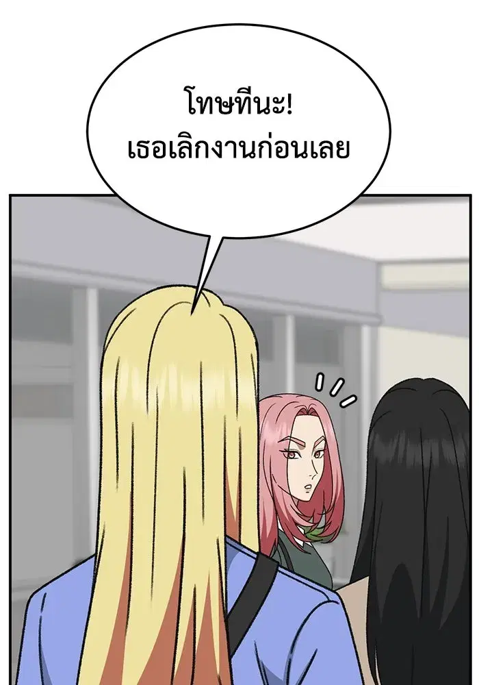 หน้า 125 จาก 170