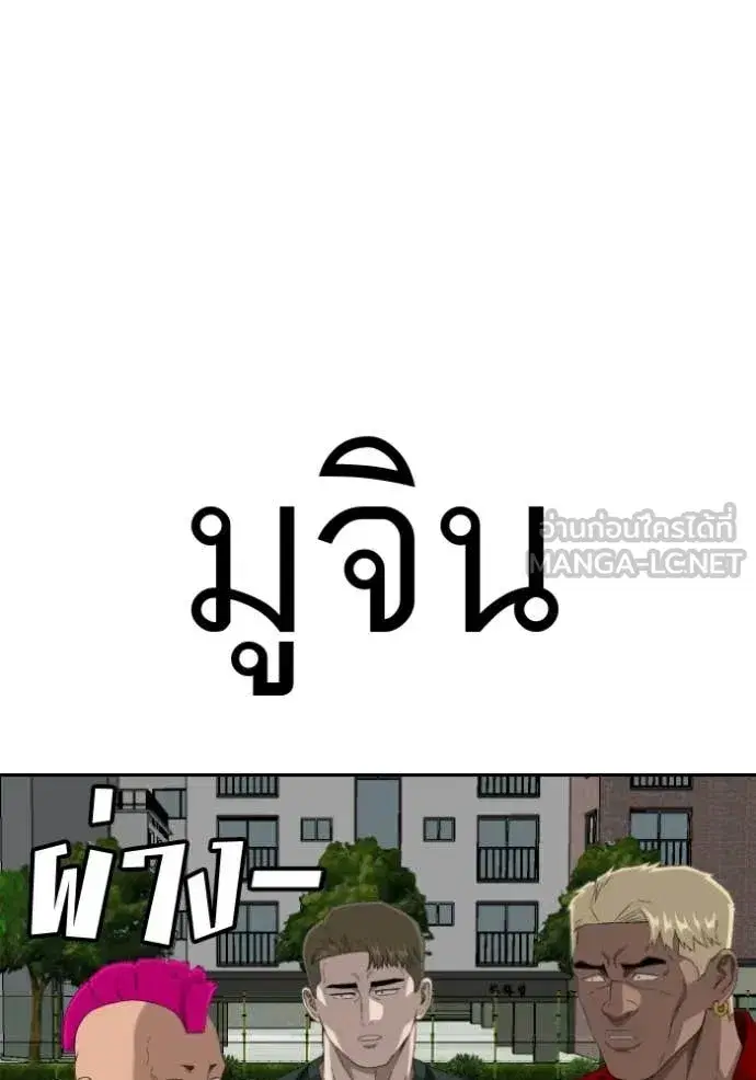 หน้า 25 จาก 137