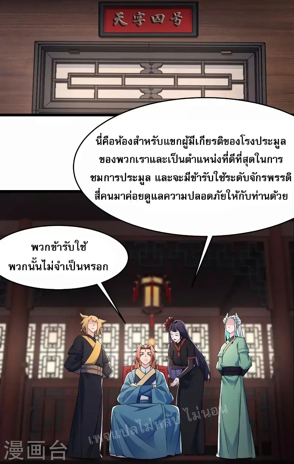หน้า 2 จาก 35