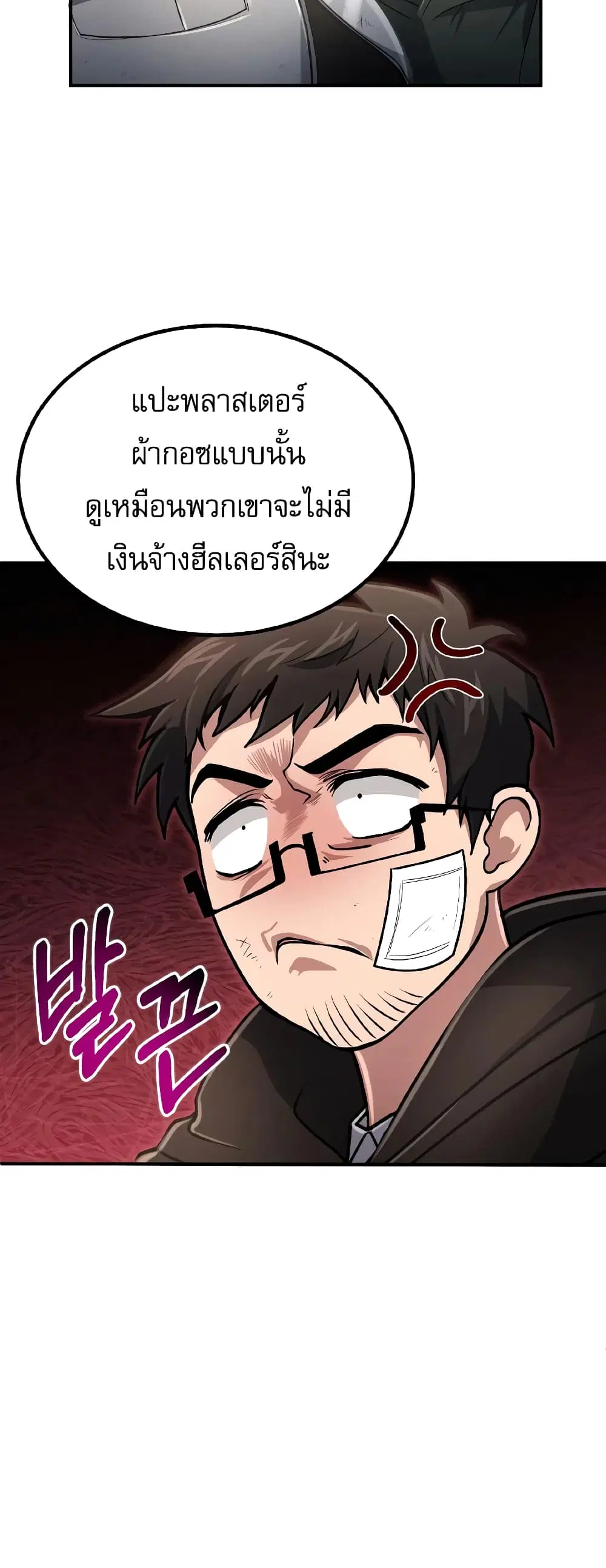 หน้า 44 จาก 50