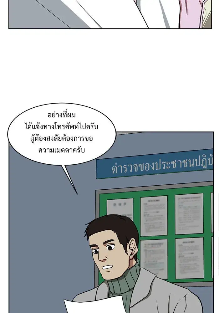 หน้า 146 จาก 161