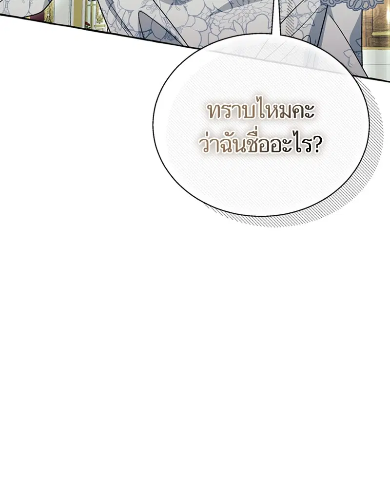 หน้า 98 จาก 99