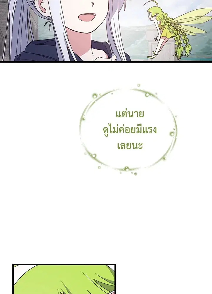 หน้า 55 จาก 76