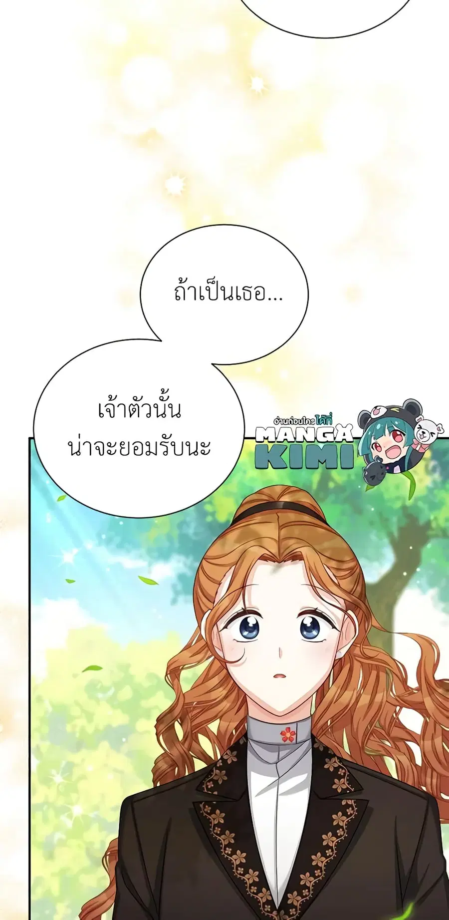 หน้า 10 จาก 48
