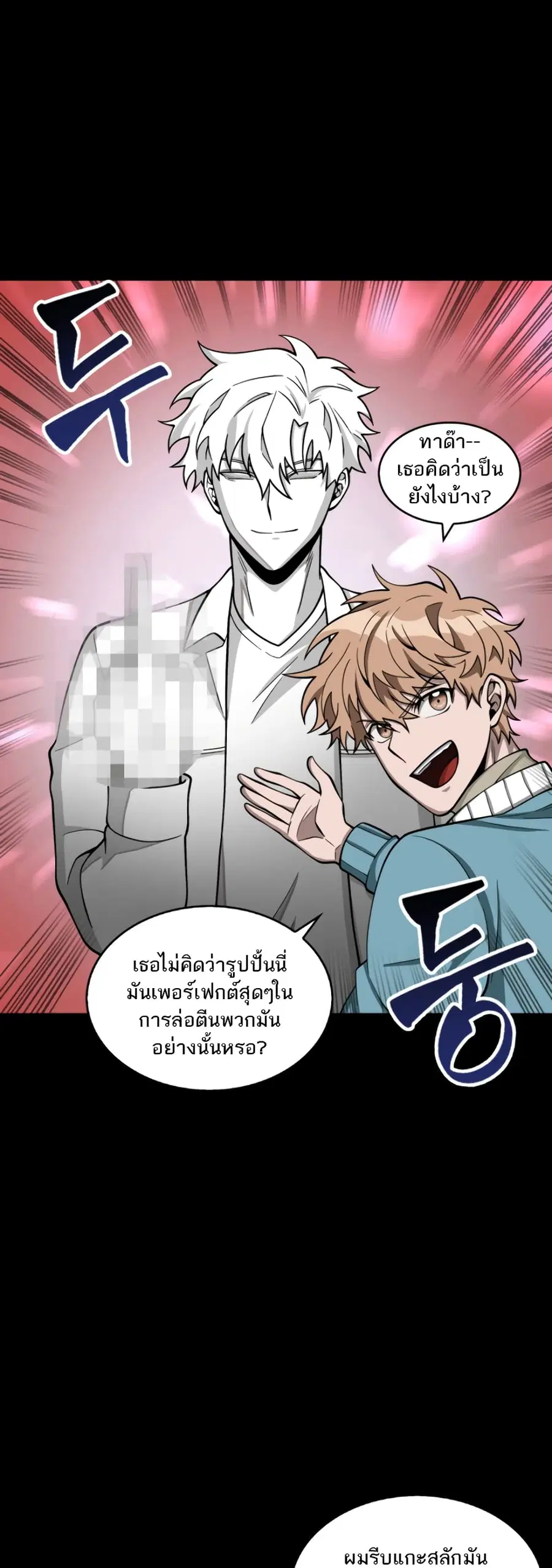 หน้า 2 จาก 51