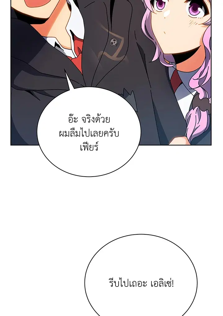 หน้า 80 จาก 106