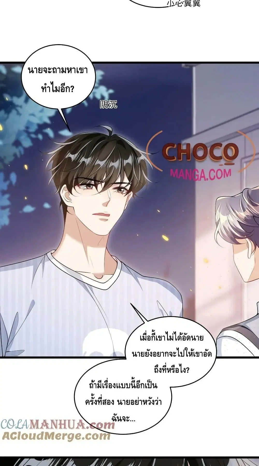 หน้า 29 จาก 32