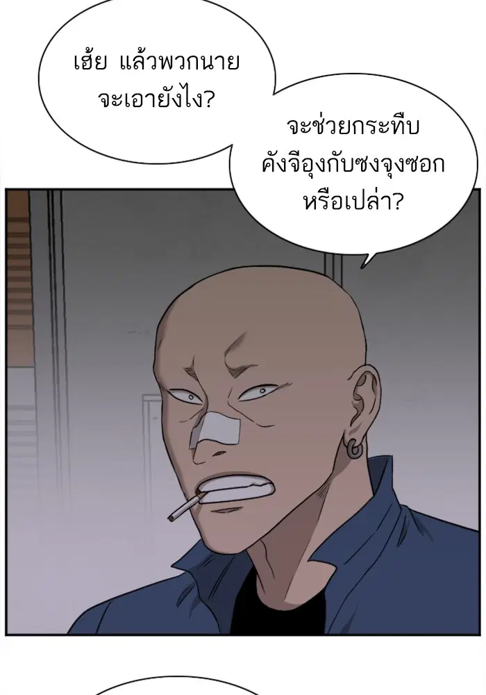 หน้า 91 จาก 118