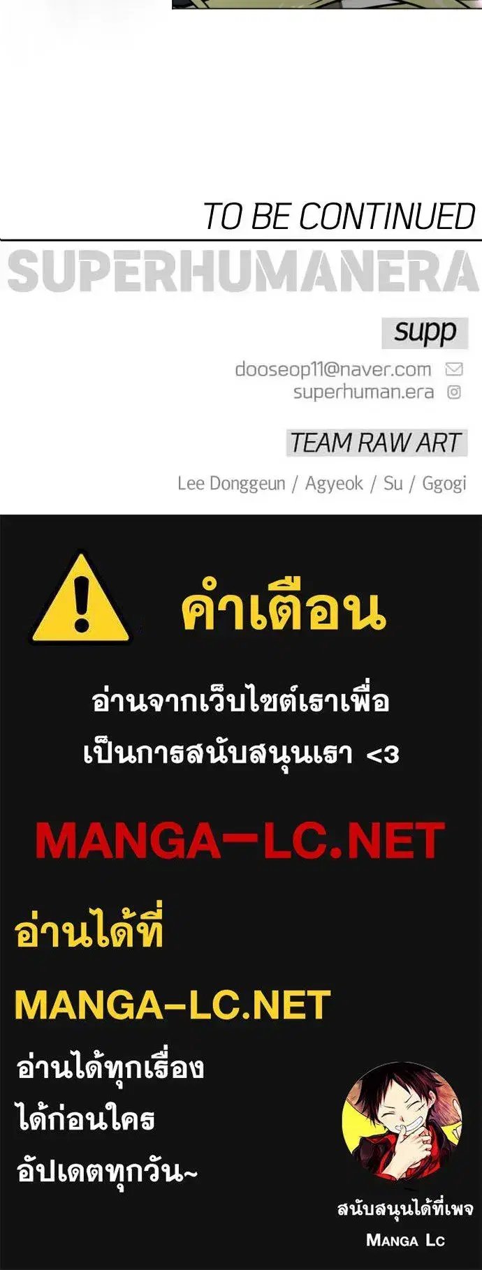 หน้า 233 จาก 233