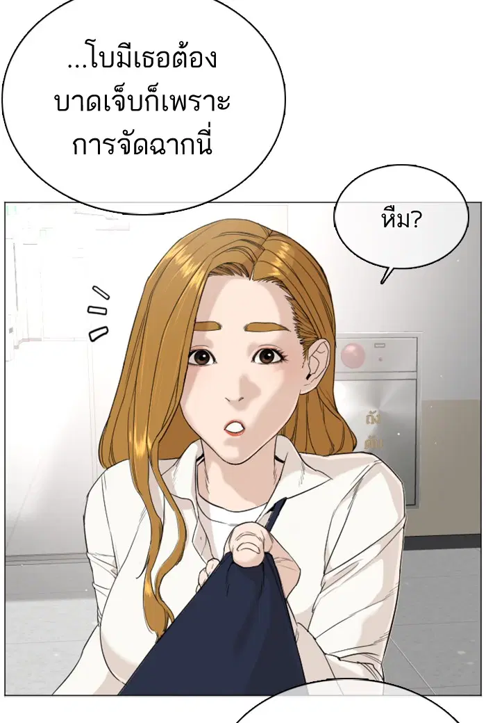 หน้า 73 จาก 148