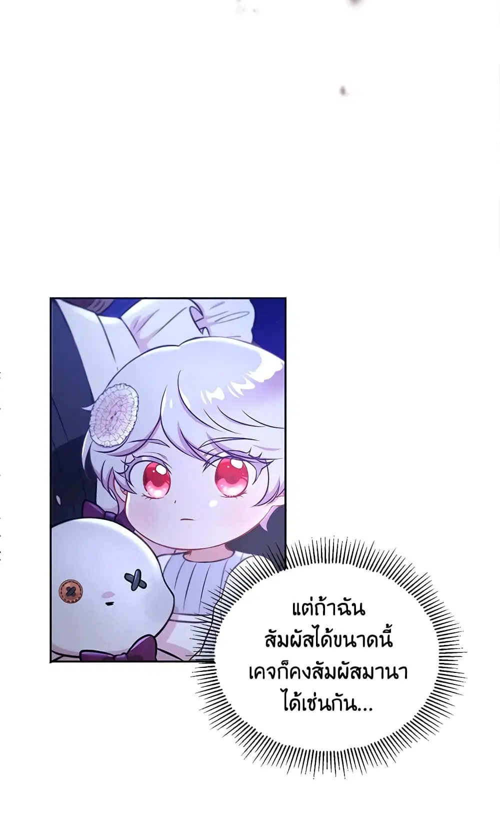 หน้า 11 จาก 55