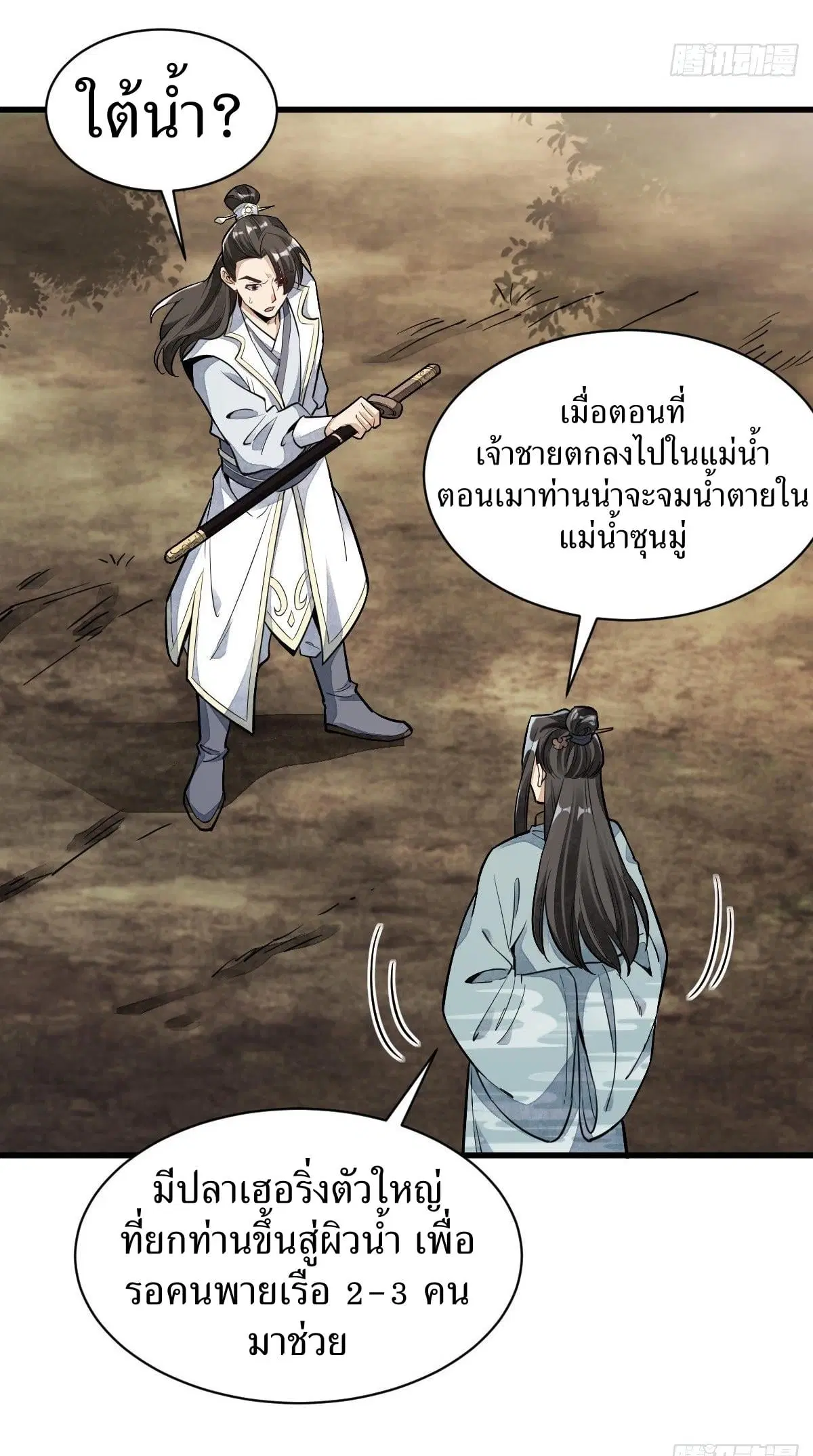 หน้า 32 จาก 39