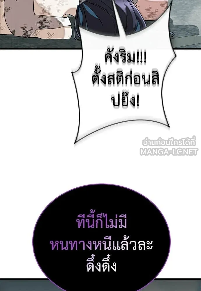 หน้า 94 จาก 192